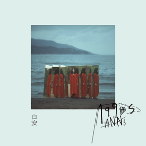 黑人粗硬张开腿嗯啊太深了
