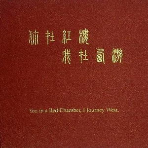 黑人粗硬张开腿嗯啊太深了
