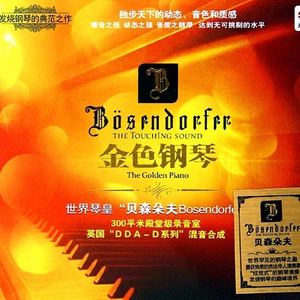 黑人粗硬张开腿嗯啊太深了
