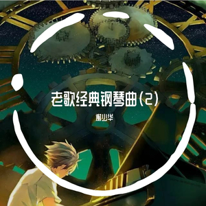 黑人粗硬张开腿嗯啊太深了
