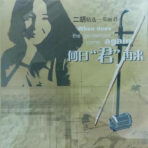 黑人粗硬张开腿嗯啊太深了
